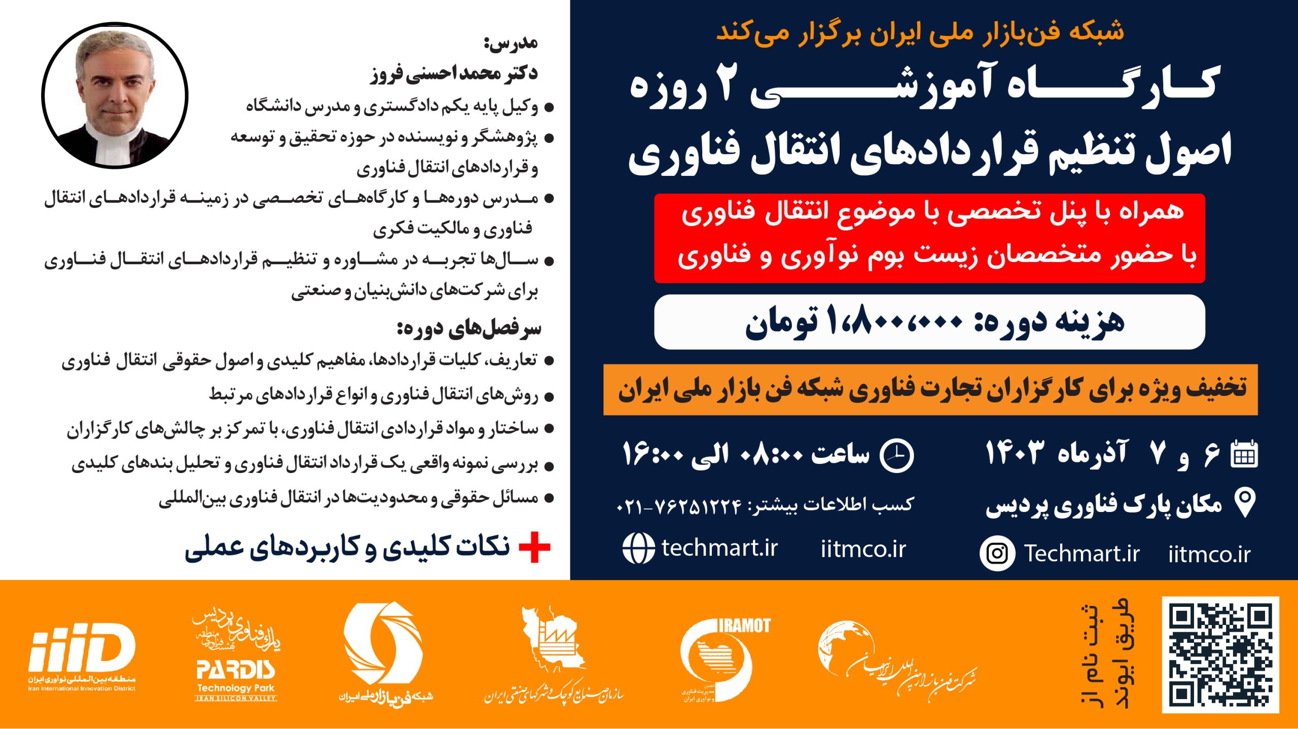 335027969_-1381954236-02